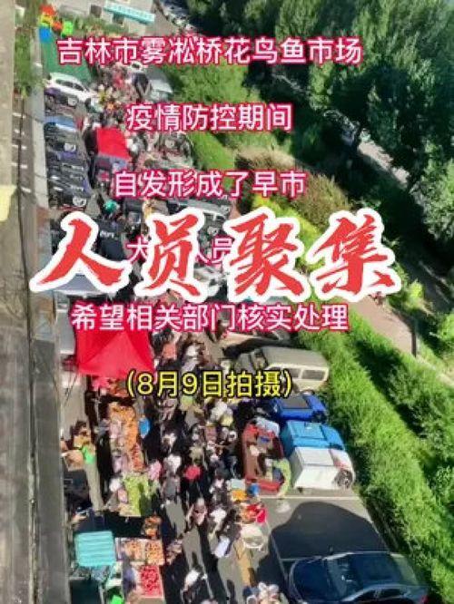 最新社会百态爆料,最新爆料聚焦热点事件  第3张